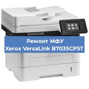 Замена системной платы на МФУ Xerox VersaLink B7035CPST в Челябинске